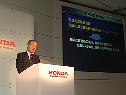Honda CEO