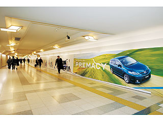 Mazda advertisement in Tokyo