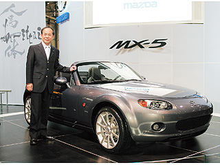 The 2006 Mazda MX-5 
made it's debut at the 2005 Geneva Motor Show