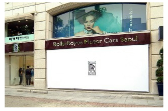Rolls Royce Opens in Seoul